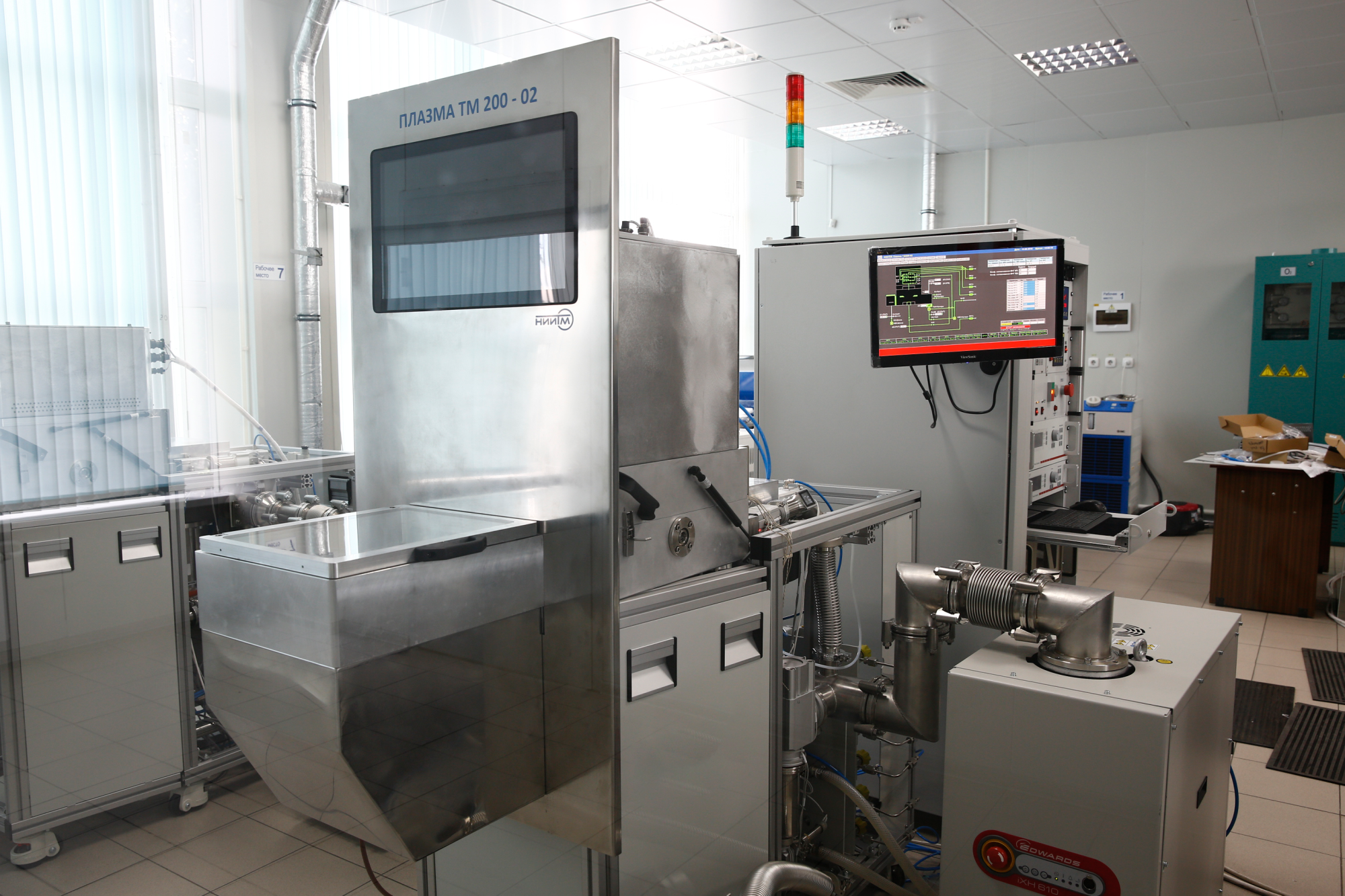 ПЛАЗМА ТМ 200-02