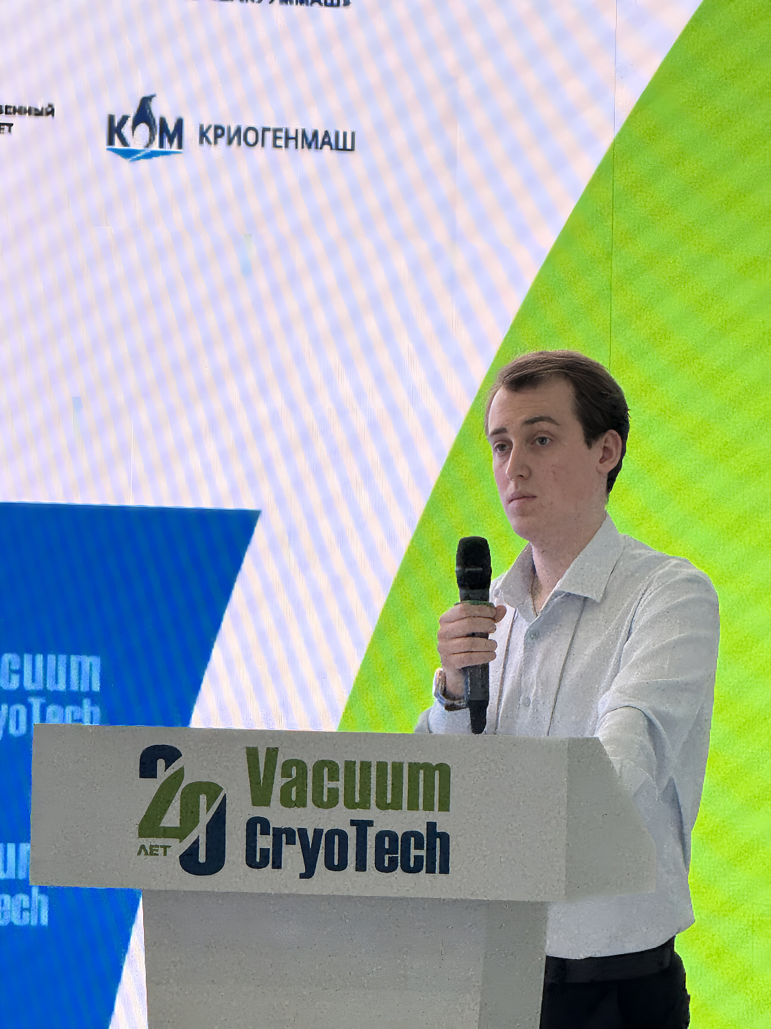 НИИТМ на 20-й Международной научно-технической конференции «Вакуумная техника, материалы и технология»