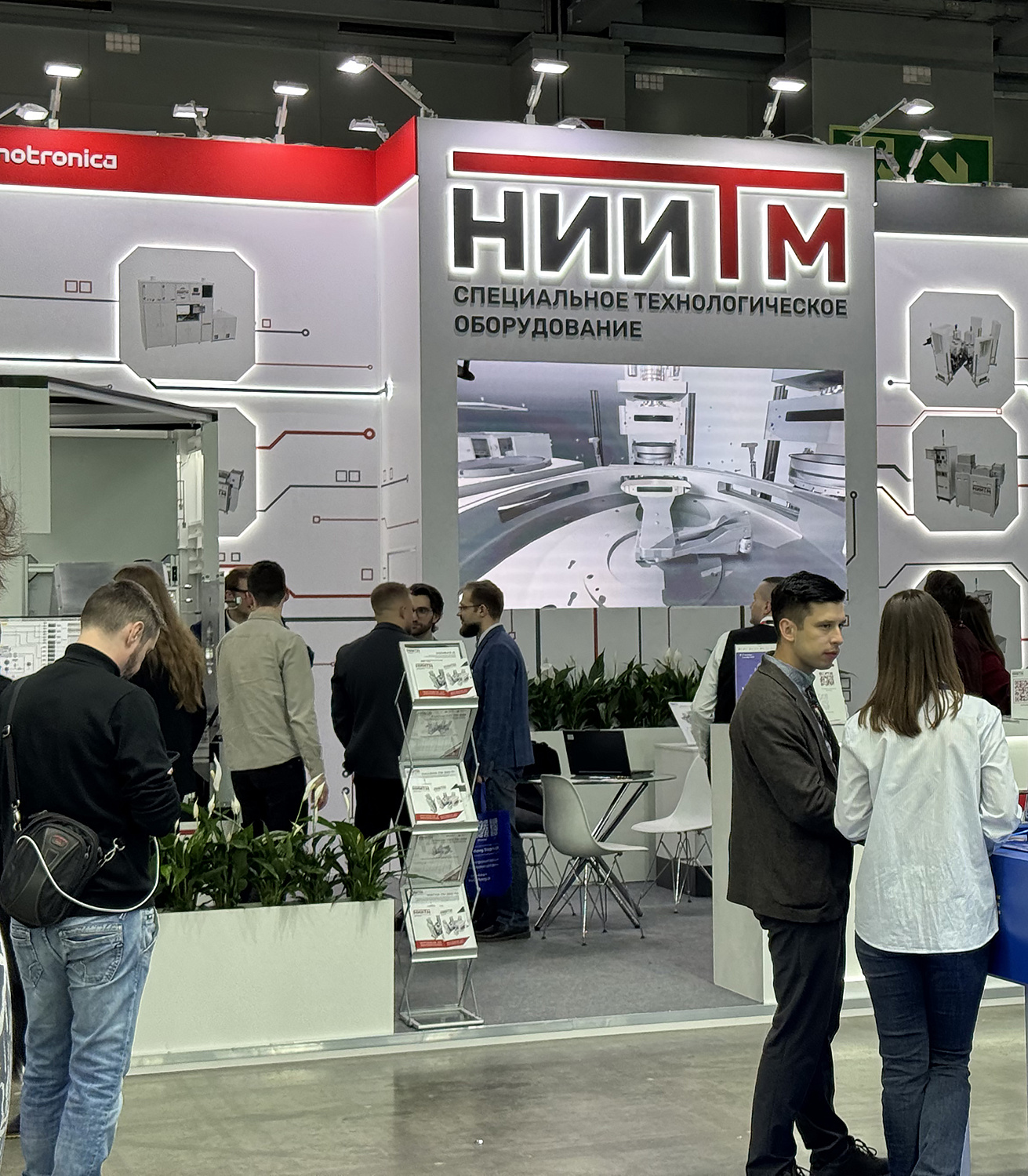 НИИТМ на ExpoElectronica 2026