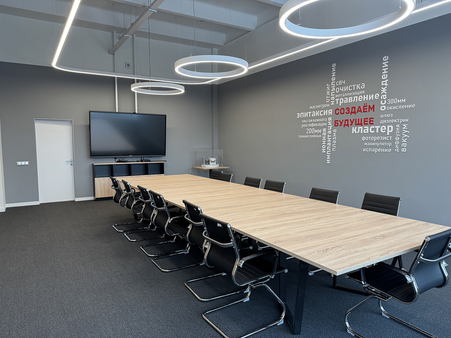 Новый Центр проектирования НИИТМ