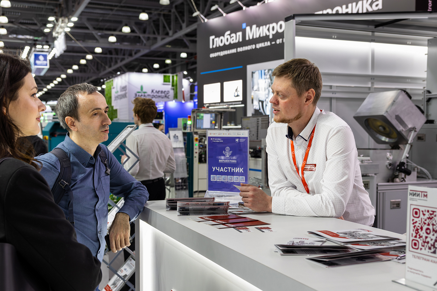 НИИТМ на ExpoElectronica 2026