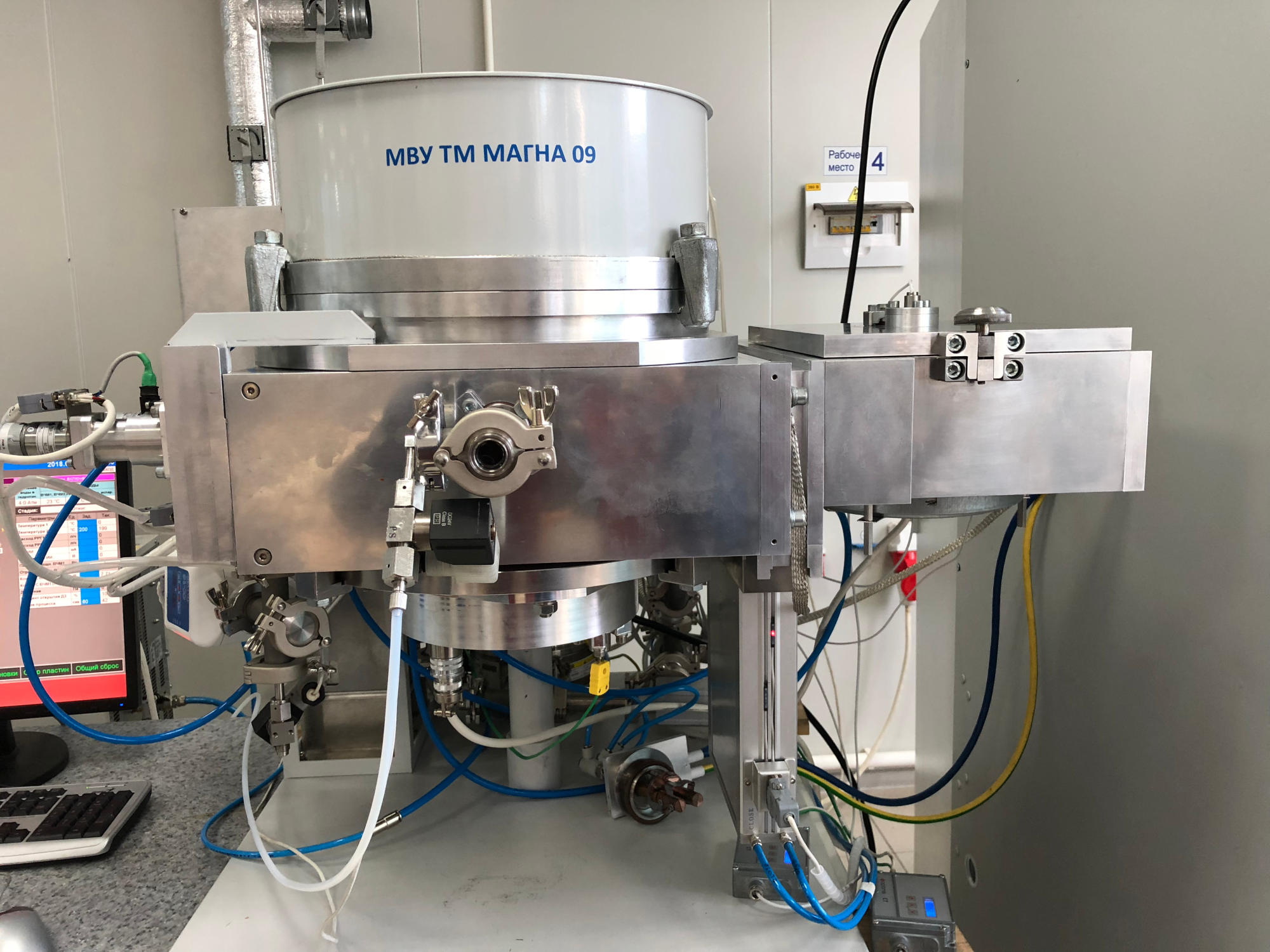 МВУ ТМ МАГНА 10