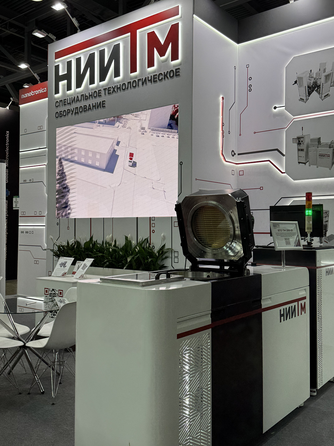 НИИТМ на ExpoElectronica 2026