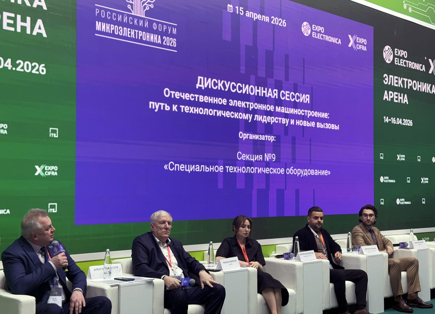 НИИТМ на ExpoElectronica 2026
