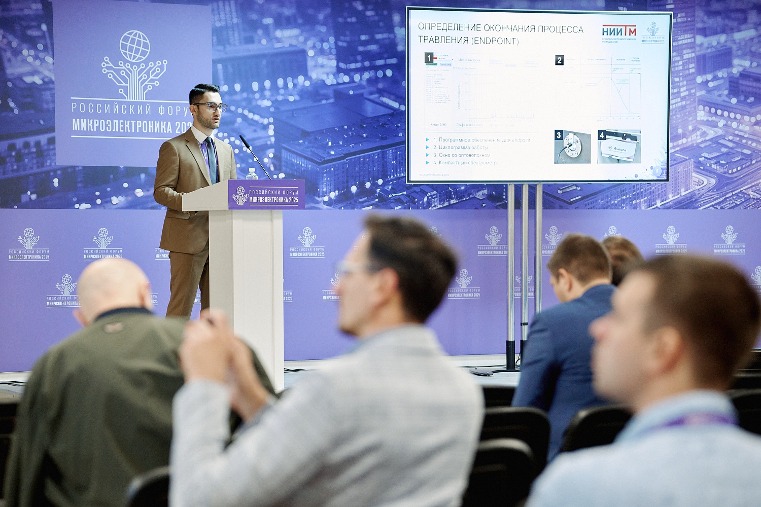 Подводим итоги форума «Микроэлектроника 2025»